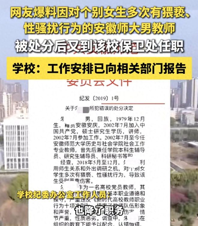 Kaiyun体育网站：最新后续！湖南拖拽女童案改判掌握刑事犯罪证据更多内幕曝光(图13)