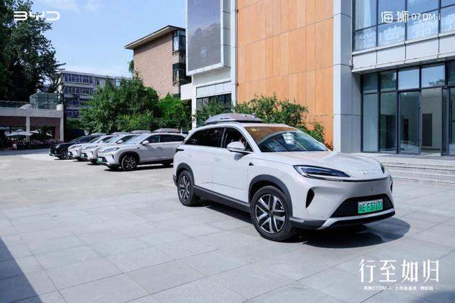 标配天神之眼C+云辇底盘家用SUV新标杆比亚迪海狮07DM-i西安上市(图6)
