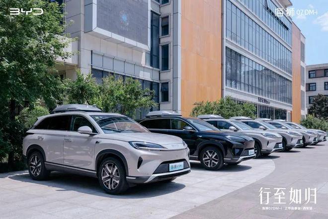 标配天神之眼C+云辇底盘家用SUV新标杆比亚迪海狮07DM-i西安上市(图3)