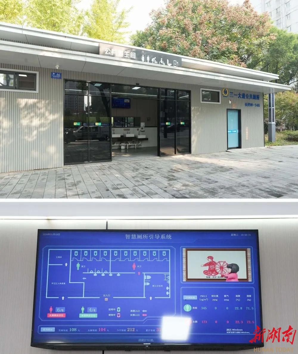 到哪女厕都排队？记者调查：长沙已在优化调整厕位比例打造特色卫生间(图3)