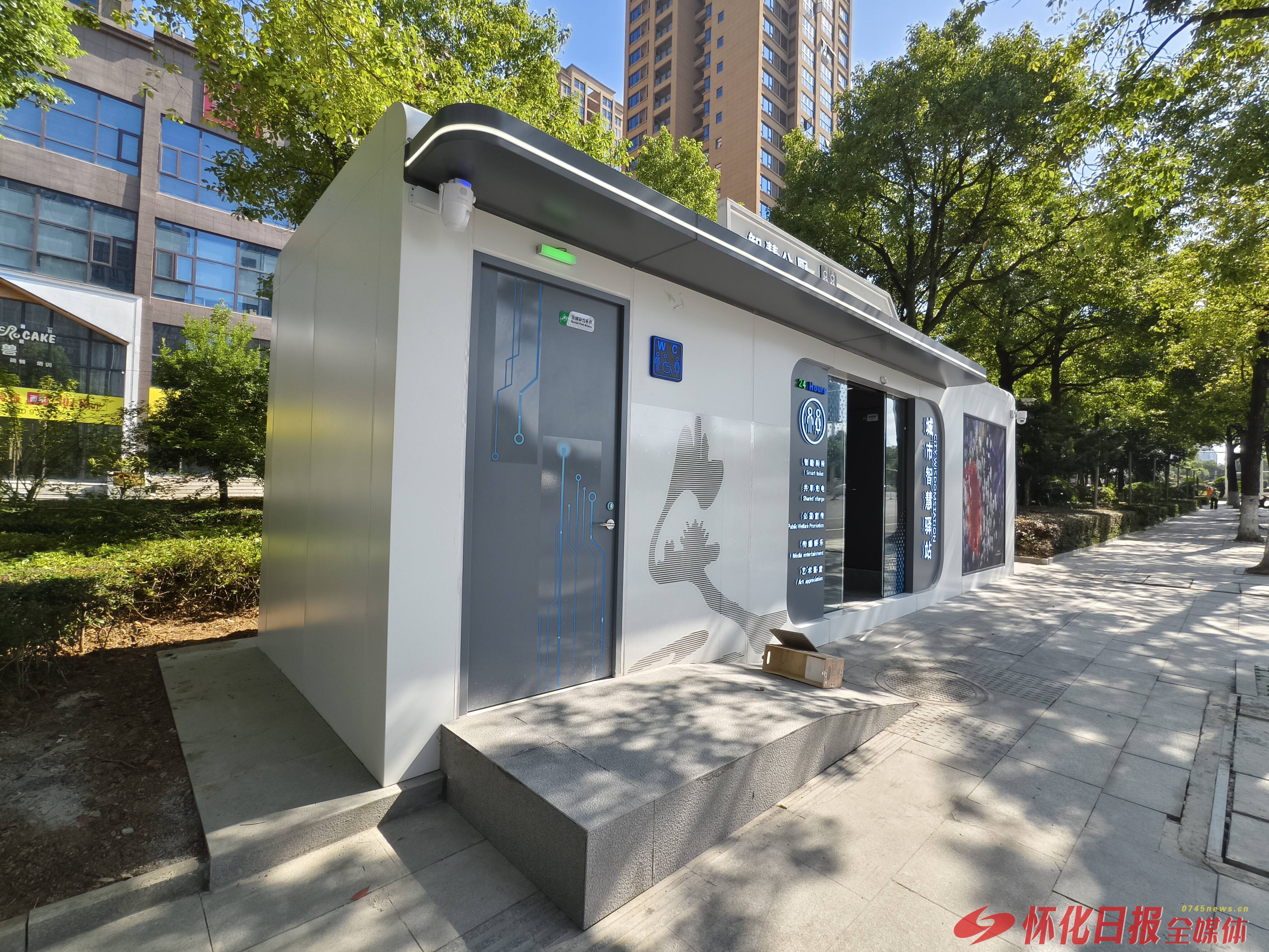 Kaiyun体育网站：福地怀化懂你如家｜怀化城区5G智慧公交站台正式“上岗”(图1)