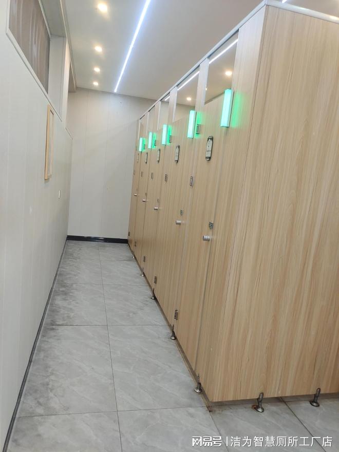 洁为科技:北关智慧厕所方案分享(图5)