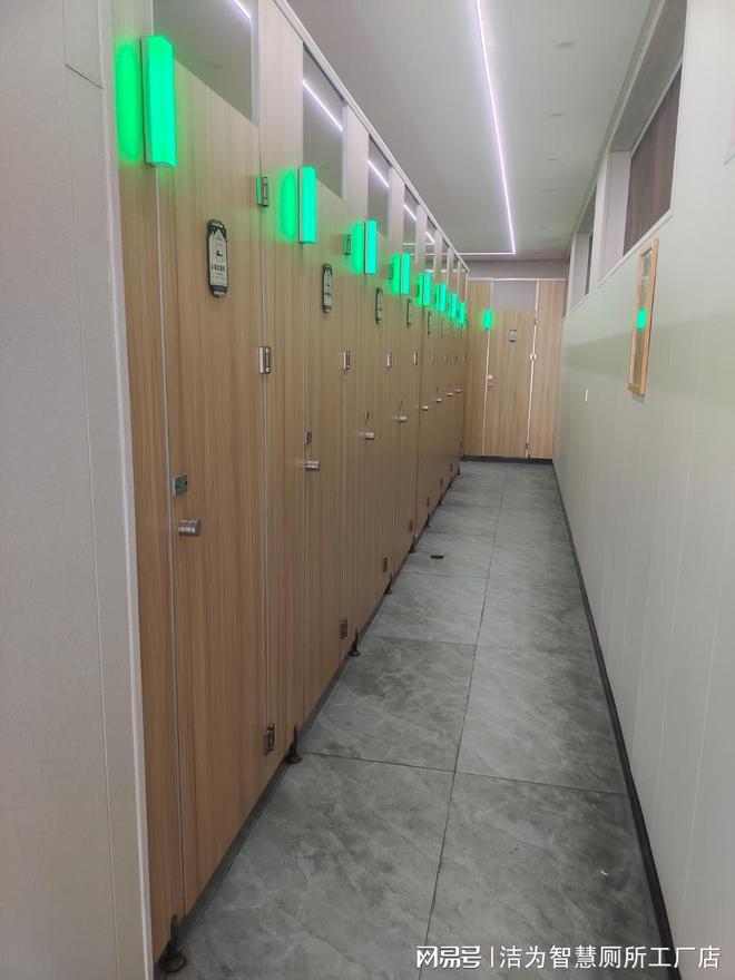 洁为科技:北关智慧厕所方案分享(图4)