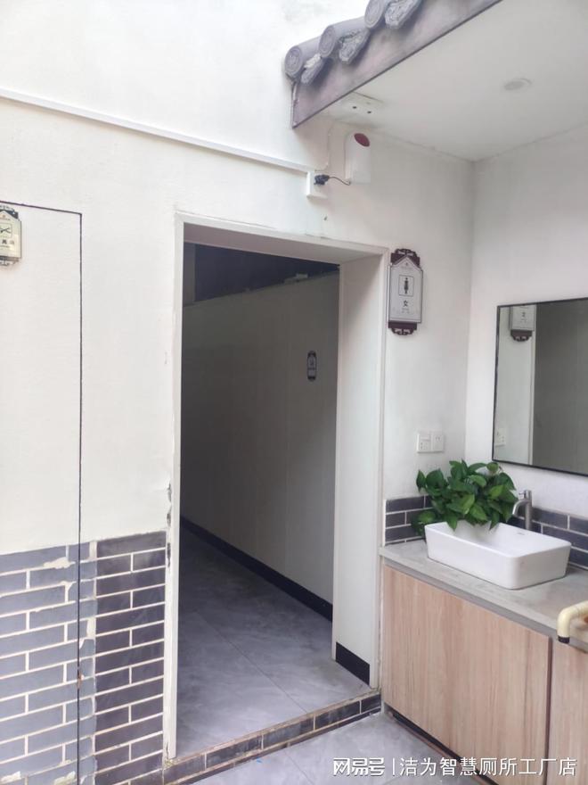 洁为科技:北关智慧厕所方案分享(图2)