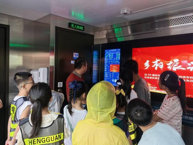 成都大邑5G公厕炫酷登场孩子们开启城管“科技局”研学之旅(图3)
