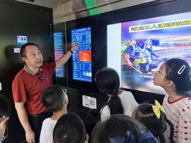 成都大邑5G公厕炫酷登场孩子们开启城管“科技局”研学之旅(图2)