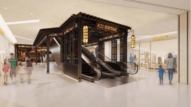 Kaiyun(中国体育):见证!长隆万博新地标K11Select定档929!邂逅耀胜新世界生活美学(图2)