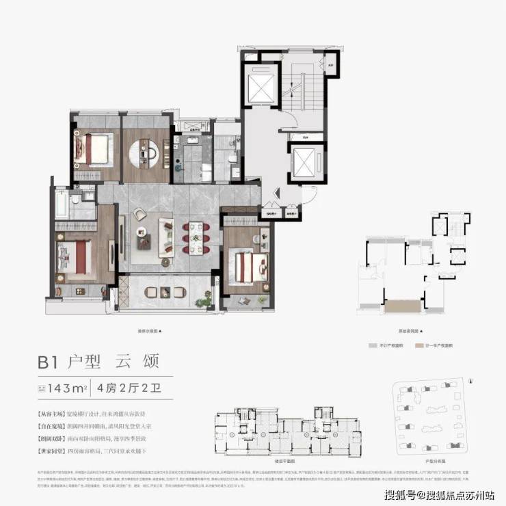 利率下调10基点建发朗云狮山核芯置业黄金期(图6)