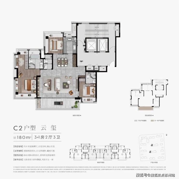 利率下调10基点建发朗云狮山核芯置业黄金期(图7)