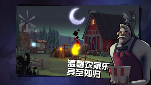 危机之夜最新手机版(图1)