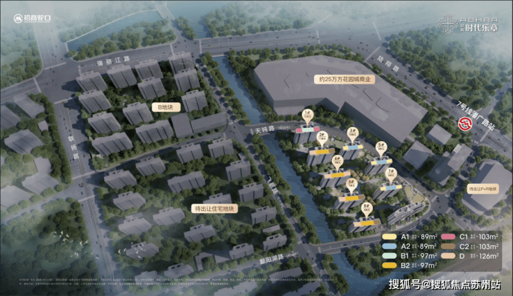 招商时代乐章售楼处首页网站-2025最新房价+户型图+小区环境+配套-电话(图1)