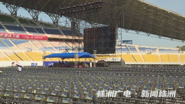 株洲市委宣传部部长调度演唱会综合演练工作(图2)