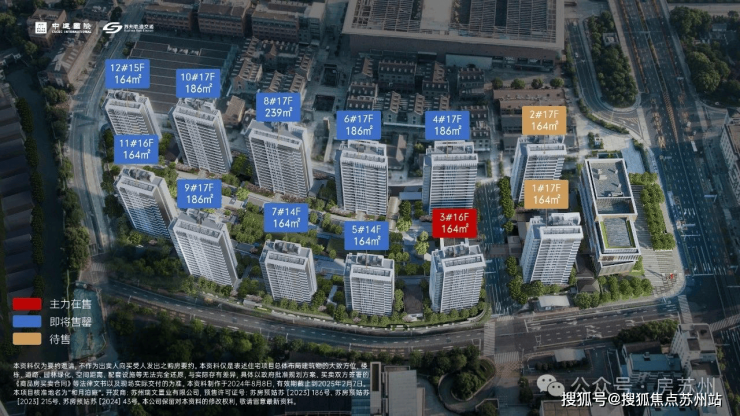 新政落地!和月泊庭:人民路旁实小旁高端改善置业首选(图1)