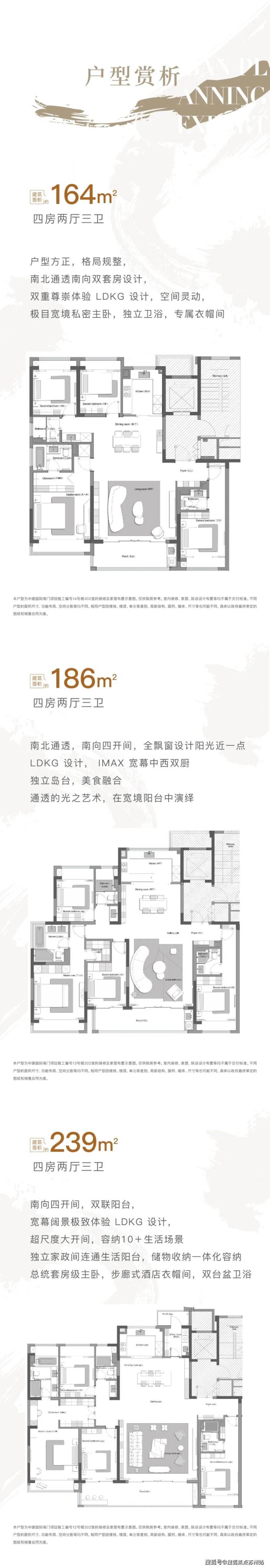 新政落地!和月泊庭:人民路旁实小旁高端改善置业首选(图4)