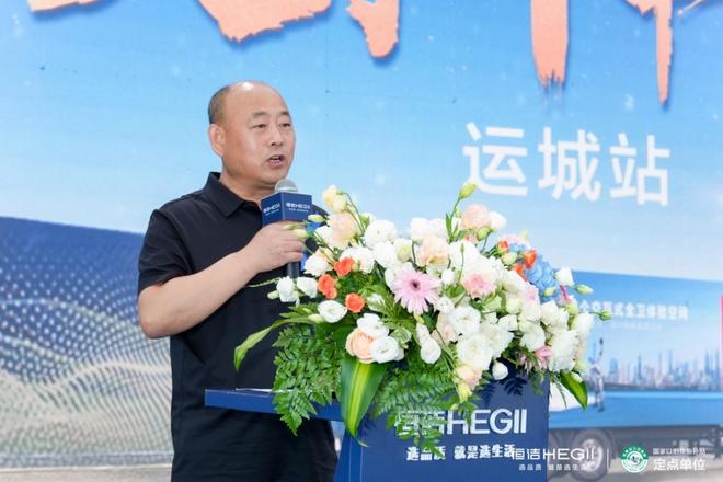 品质焕新恒洁引领!2025恒洁焕新中国行・运城站盛大开启(图4)