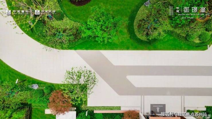 Kaiyun（中国体育）：中建御璟峯：实景准现房央企品质筑梦宜居家园(图6)