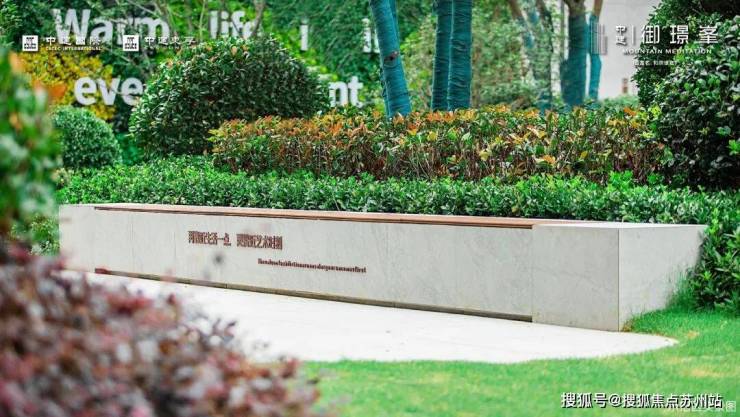 Kaiyun（中国体育）：中建御璟峯：实景准现房央企品质筑梦宜居家园(图7)