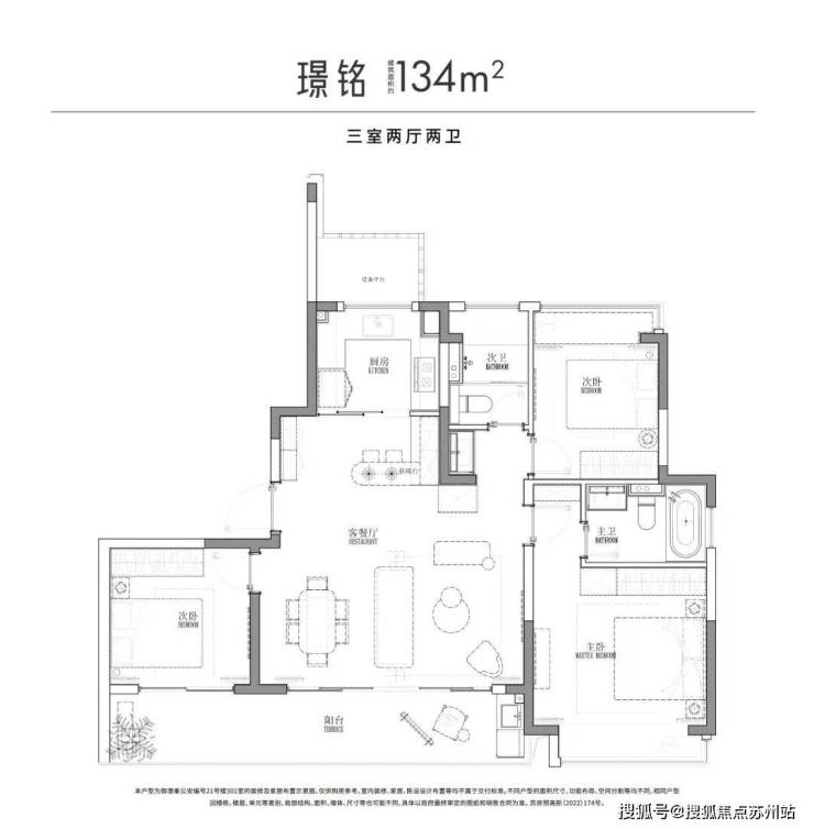 Kaiyun（中国体育）：中建御璟峯：实景准现房央企品质筑梦宜居家园(图10)
