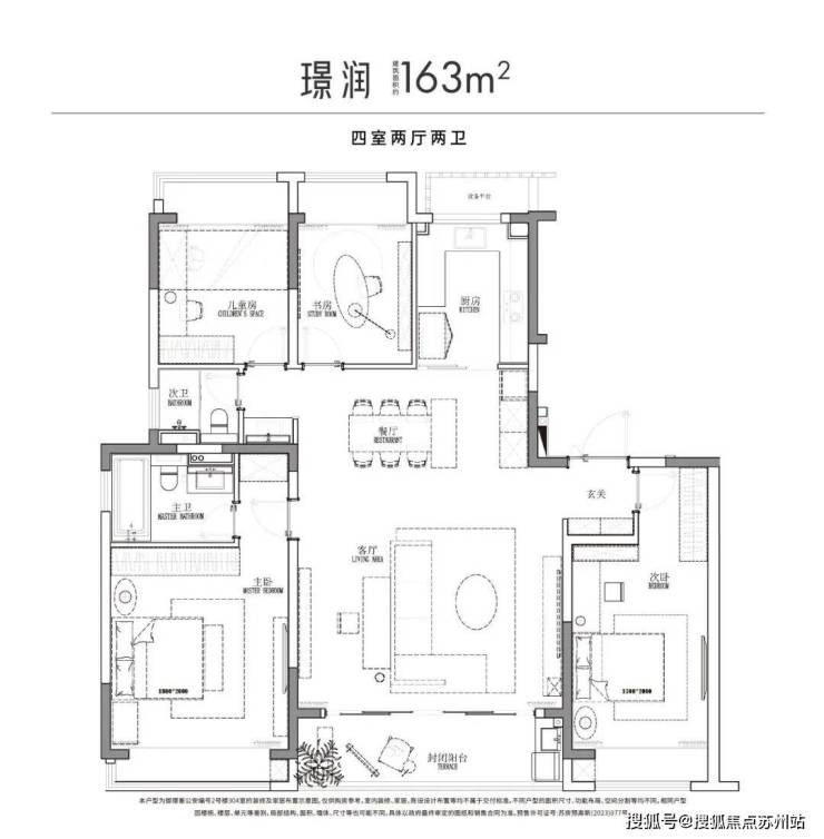 Kaiyun（中国体育）：中建御璟峯：实景准现房央企品质筑梦宜居家园(图13)