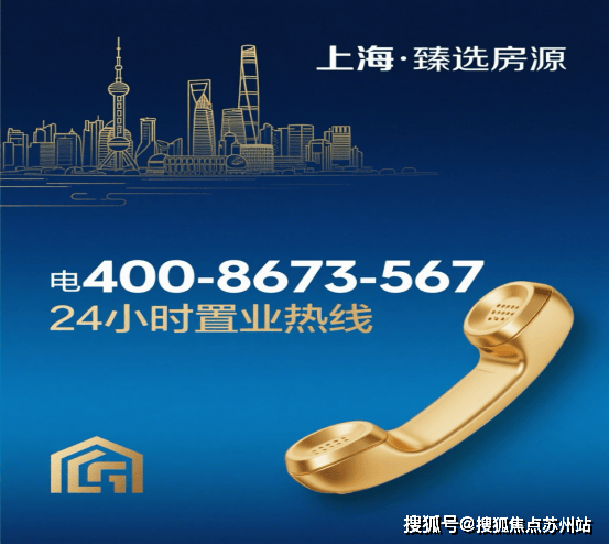 灿耀星城(售楼处)-2025灿耀星城(营销中心)楼盘欢迎您-小区环境-户型-价格-地址-楼盘详情-周边配套(图1)