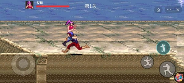 猛龙特工队安卓(图1)