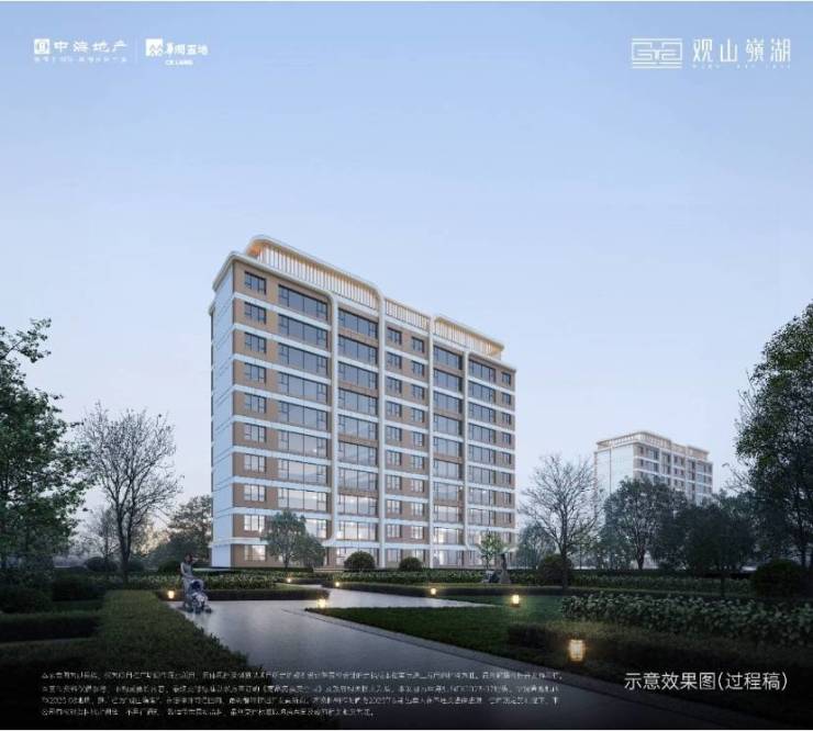 肥西华润中海观山嶺湖【合肥买房十大忠告】(图2)