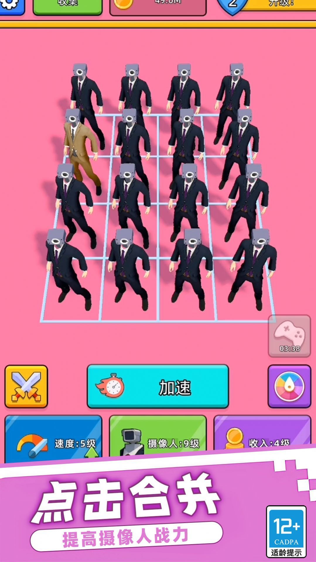 Kaiyun体育网站：恐怖马桶人逆袭(图1)