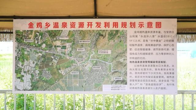 【提升人居环境】人居环境焕新颜康养旅居促增收(图16)