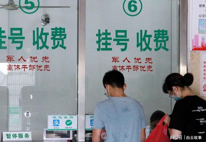 Kaiyun体育网站:50岁我才恍然大悟为什么中国遍地用移动支付发达国家却没普及(图4)