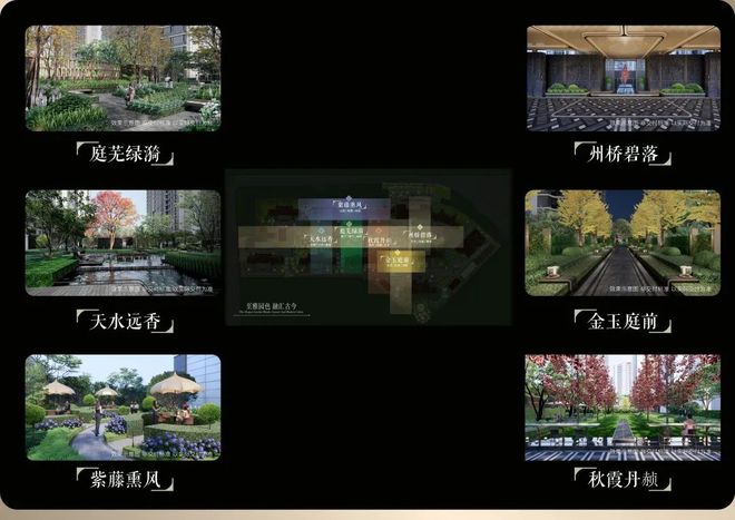 Kaiyun（中国体育）：最新聚焦南山璞缦售楼处发布：嘉定南山璞缦领航理想人居蜕变(图14)