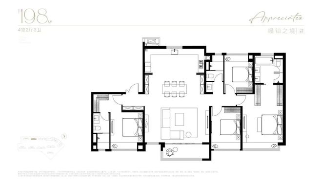 Kaiyun（中国体育）：最新聚焦南山璞缦售楼处发布：嘉定南山璞缦领航理想人居蜕变(图6)