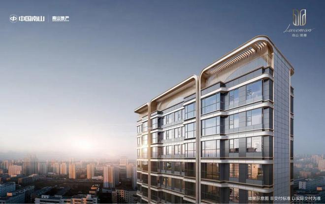 Kaiyun（中国体育）：最新聚焦南山璞缦售楼处发布：嘉定南山璞缦领航理想人居蜕变(图20)