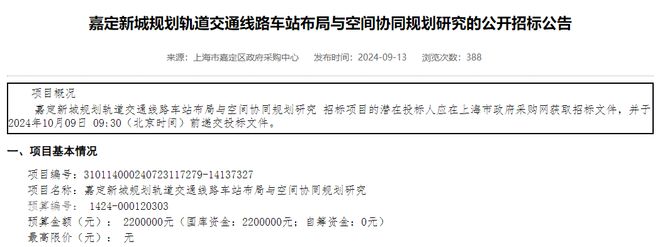 Kaiyun（中国体育）：最新聚焦南山璞缦售楼处发布：嘉定南山璞缦领航理想人居蜕变(图30)