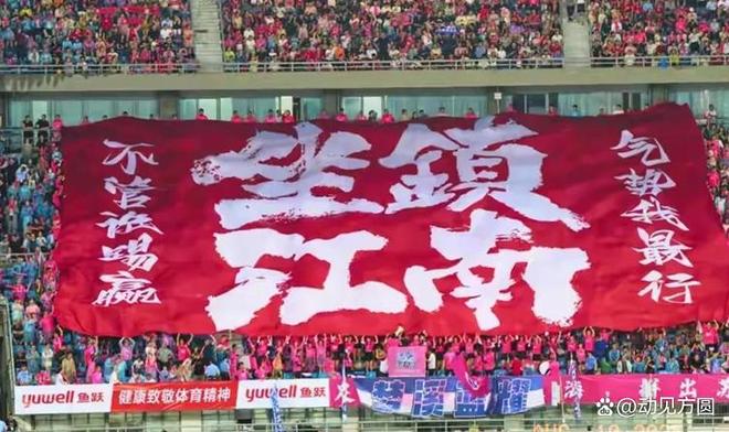 苏超常州太暖心了！让路新闻联播高考中考暂停活该你有流量啊(图4)