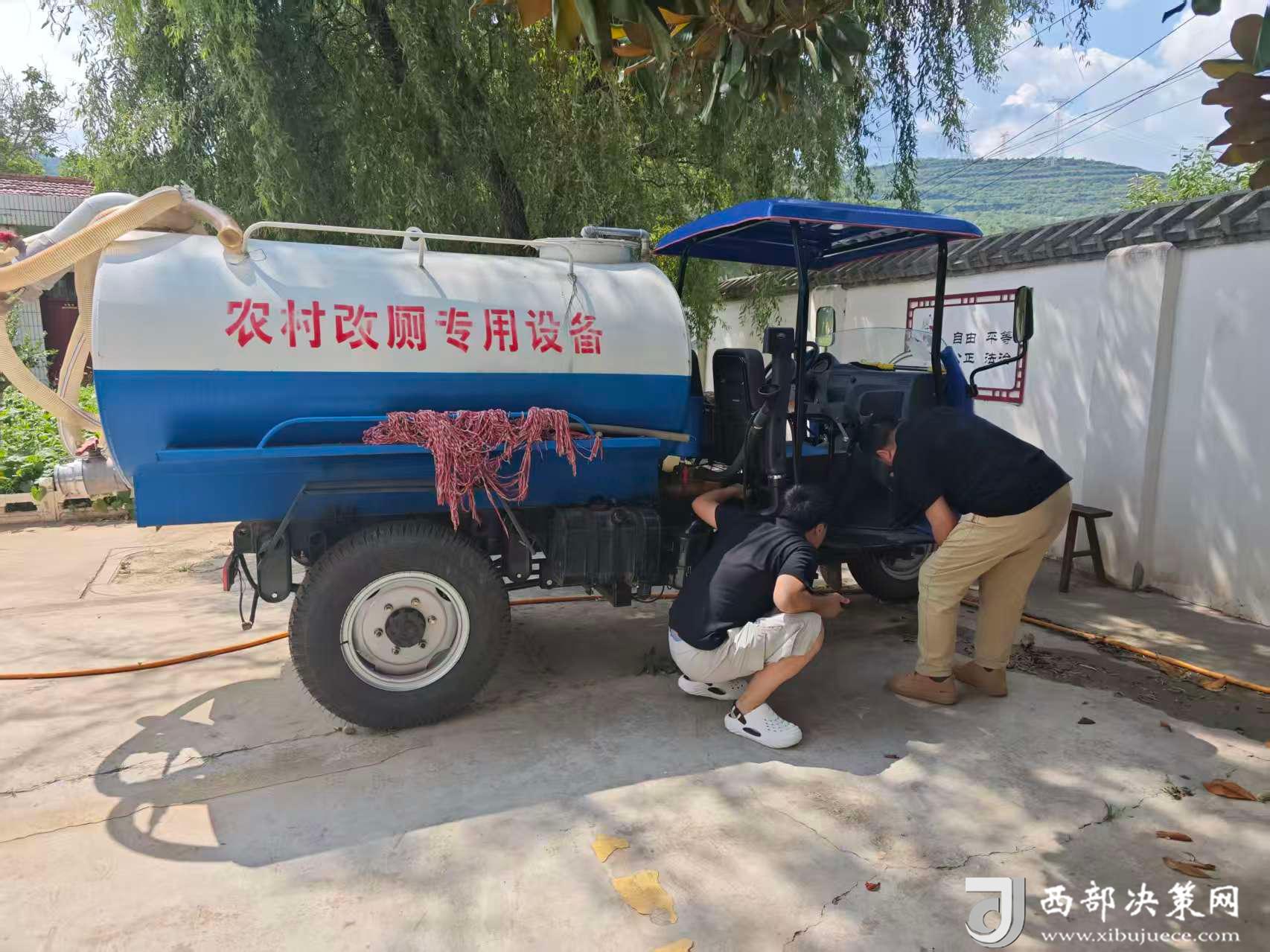 Kaiyun体育网站：宝鸡移动助力乡村振兴：凤县农村厕所智能管护系统投用装上“智慧大脑”(图2)