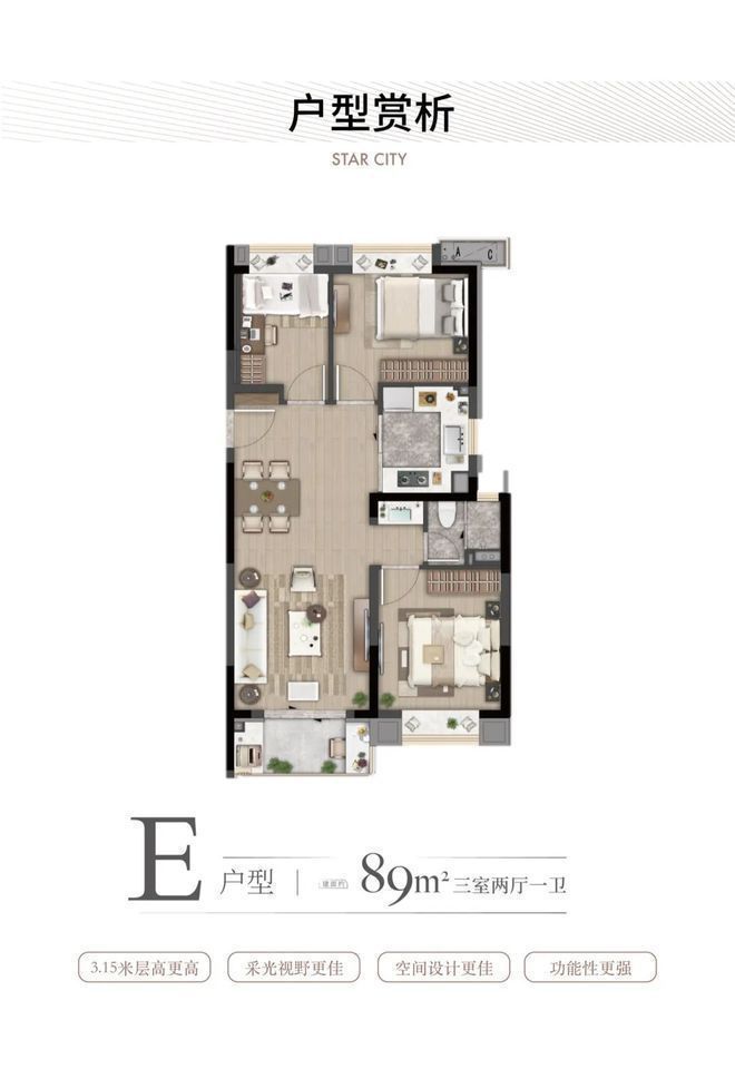 虹桥灿耀星城售楼处虹桥灿耀星城售楼处发布：抢购风暴来袭！(图6)