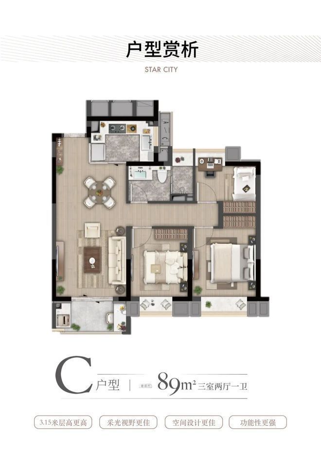 虹桥灿耀星城售楼处虹桥灿耀星城售楼处发布：抢购风暴来袭！(图5)