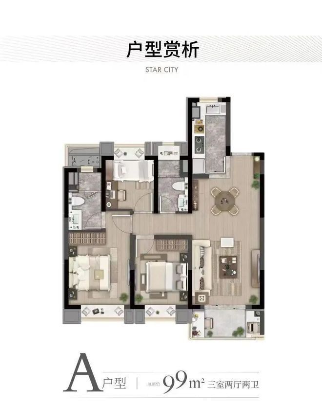 虹桥灿耀星城售楼处虹桥灿耀星城售楼处发布：抢购风暴来袭！(图7)