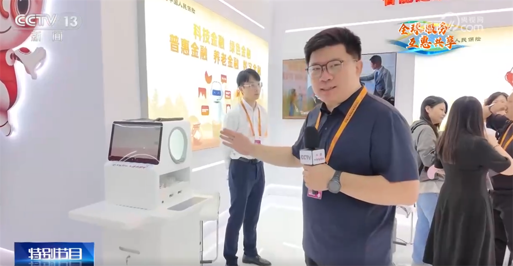 Kaiyun（中国体育）：服务贸易如何影响你我生活？一批新产品、新技术与新成果“扑面而来”(图2)