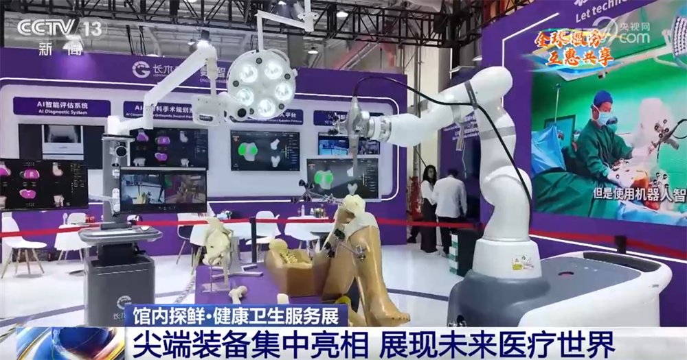 Kaiyun（中国体育）：服务贸易如何影响你我生活？一批新产品、新技术与新成果“扑面而来”(图3)