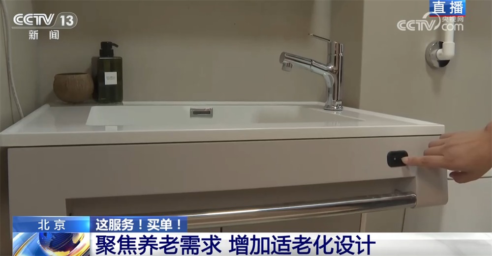 Kaiyun（中国体育）：服务贸易如何影响你我生活？一批新产品、新技术与新成果“扑面而来”(图7)