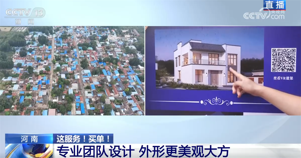 Kaiyun（中国体育）：服务贸易如何影响你我生活？一批新产品、新技术与新成果“扑面而来”(图11)