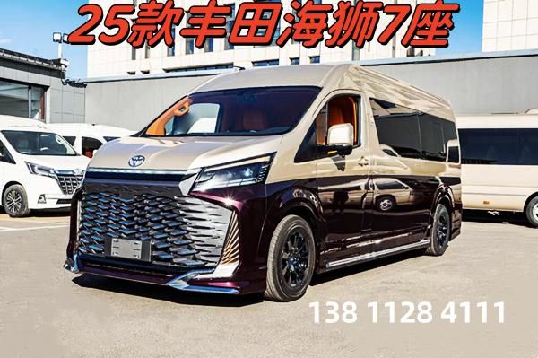 丰田海狮豪华版报价丰田海狮35六缸进口面包车(图2)
