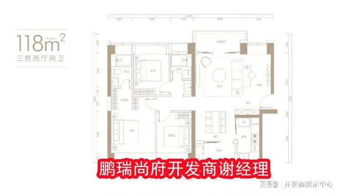 Kaiyun(中国体育):5方面解析深圳盐田鹏瑞尚府开发商是谁交房标准业主口碑反馈(图3)