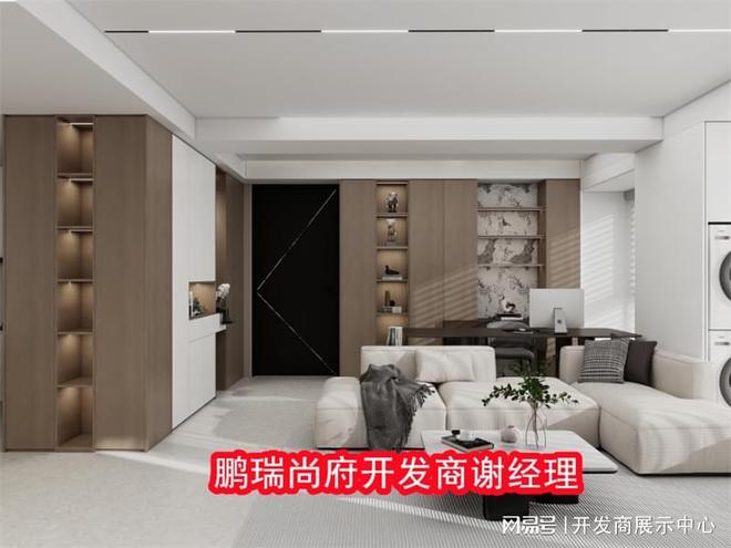 Kaiyun(中国体育):5方面解析深圳盐田鹏瑞尚府开发商是谁交房标准业主口碑反馈(图1)