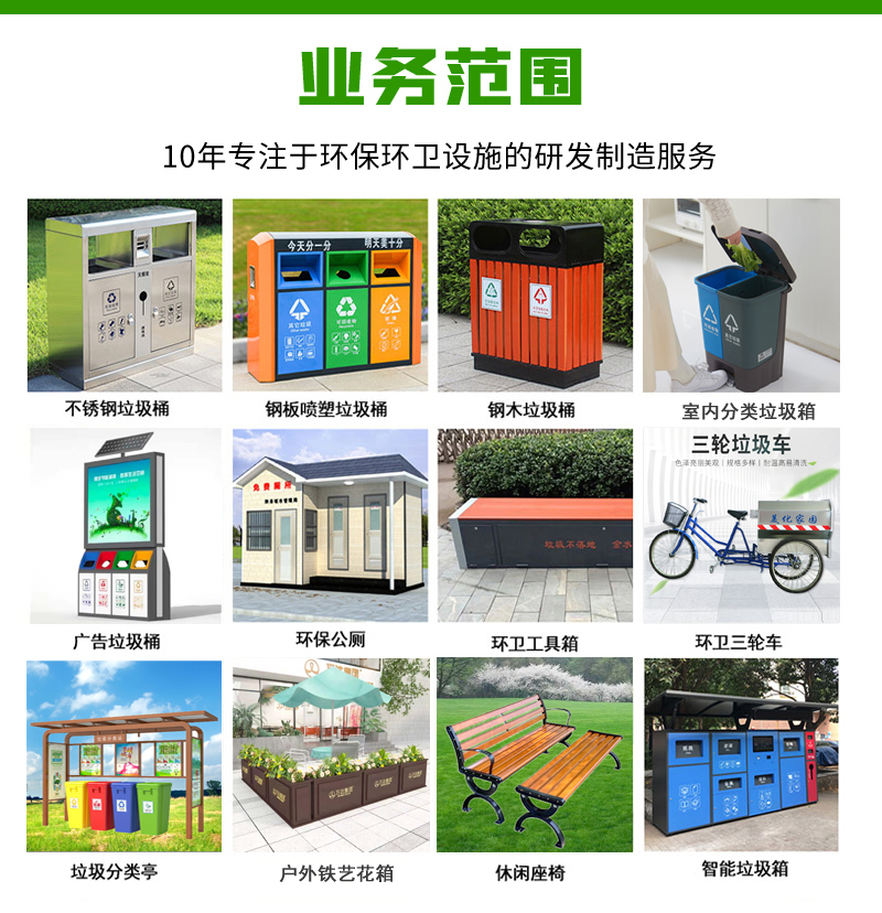 移动公厕的科普常识(图1)