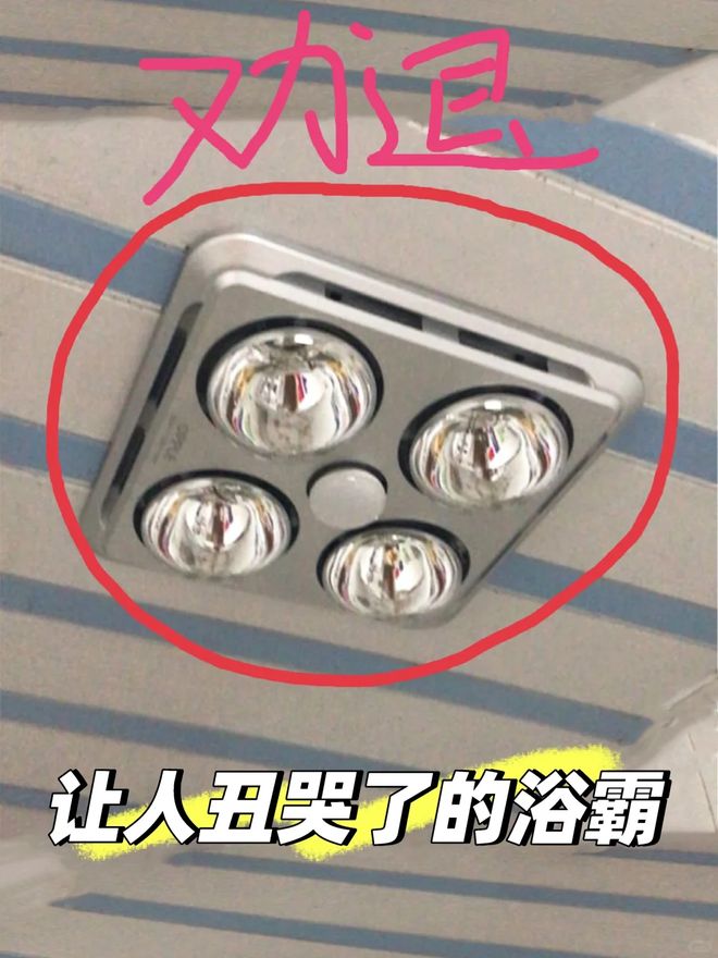 入住了才懂!卫生间这5样东西别乱装越用越爽还少踩坑(图8)