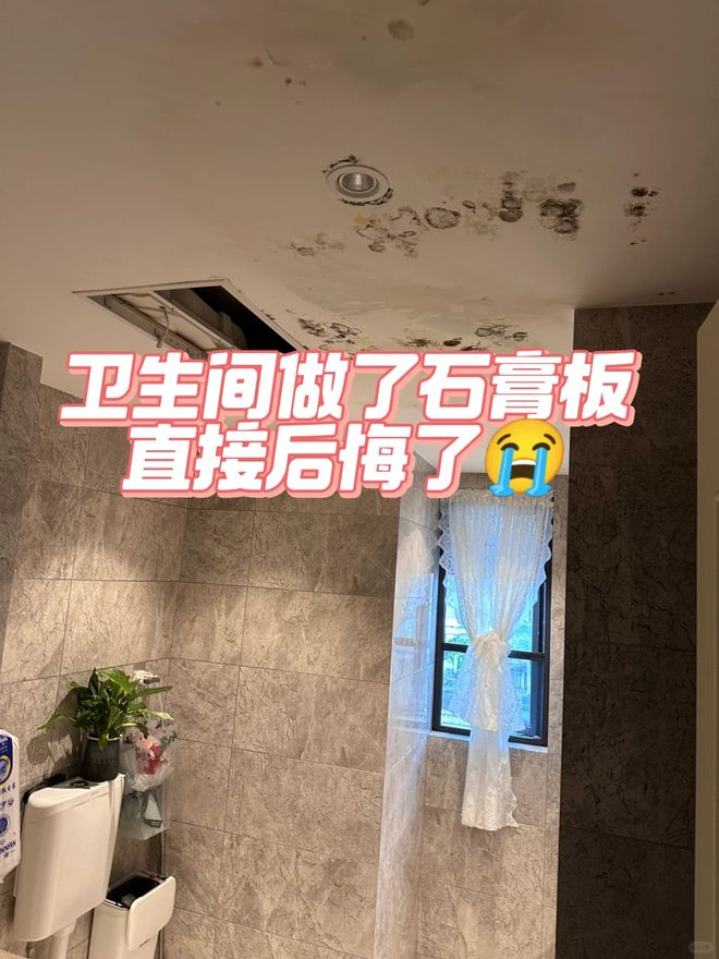 入住了才懂!卫生间这5样东西别乱装越用越爽还少踩坑(图4)