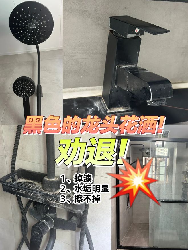 入住了才懂!卫生间这5样东西别乱装越用越爽还少踩坑(图6)