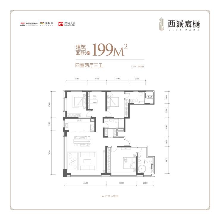 Kaiyun（中国体育）：畅销商铺)中国铁建西派宸樾装修交付建面约145-199㎡学校双卫生间(图8)